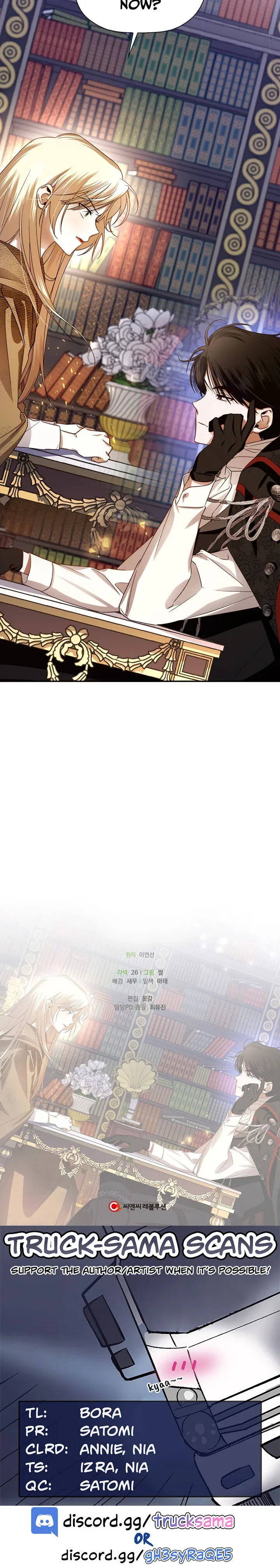 How to Hide the Emperor’s Child Chapter 3 – Page 17