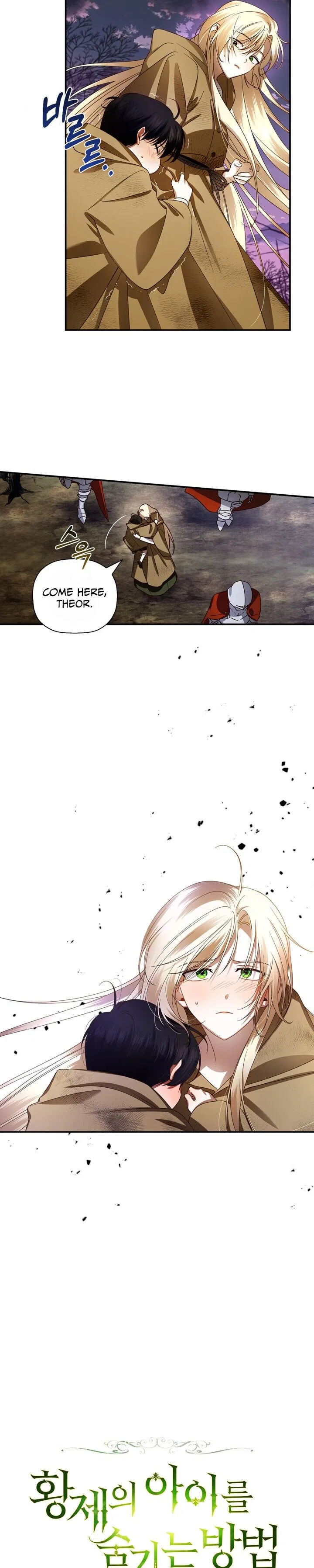 How to Hide the Emperor’s Child Chapter 2 – Page 2