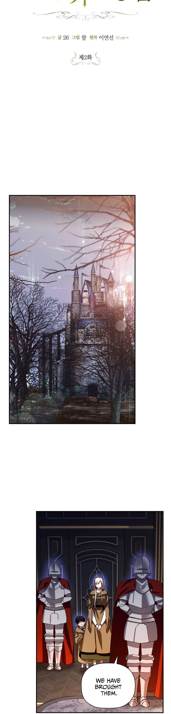 How to Hide the Emperor’s Child Chapter 2 – Page 3