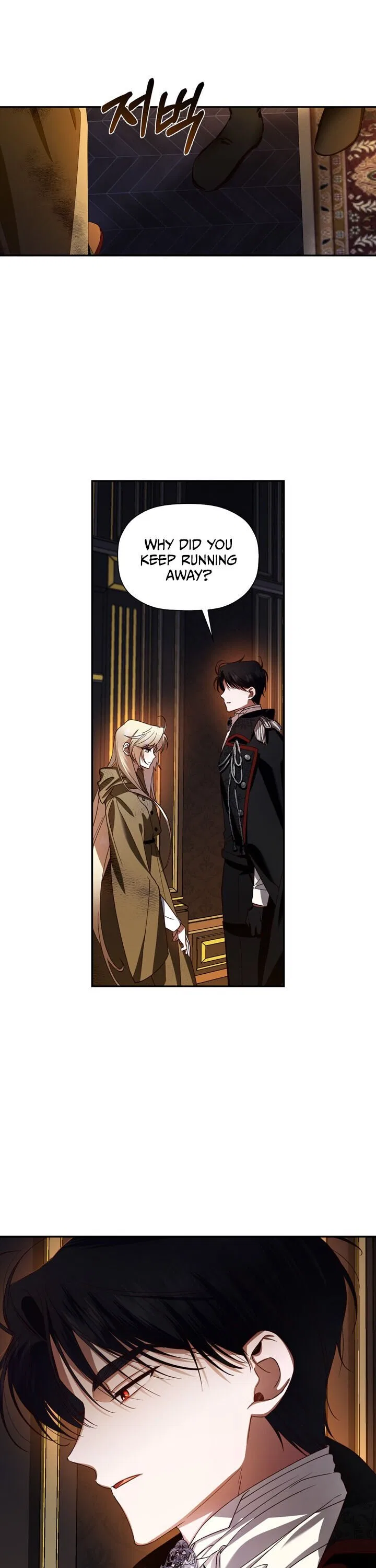 How to Hide the Emperor’s Child Chapter 2 – Page 7