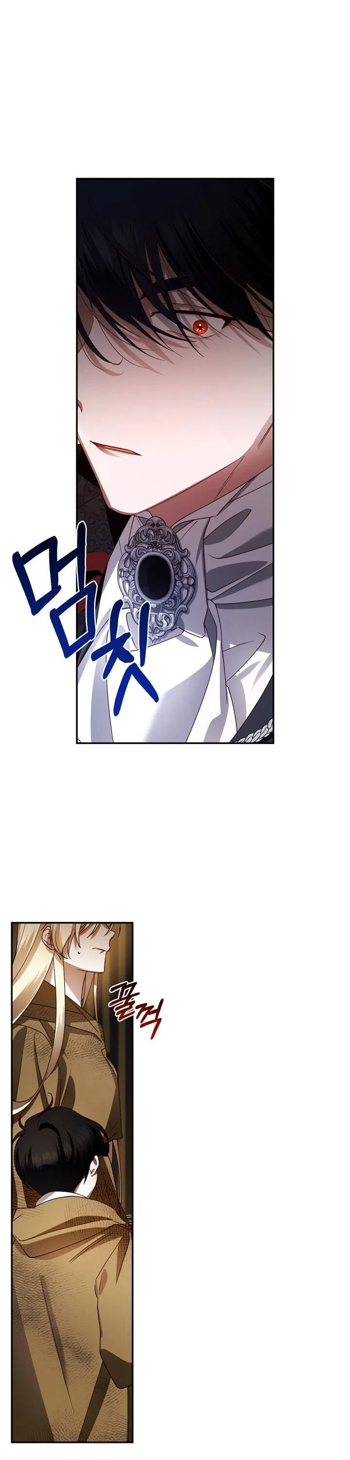 How to Hide the Emperor’s Child Chapter 2 – Page 17