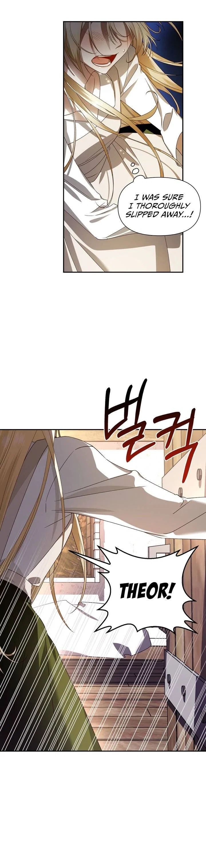 How to Hide the Emperor’s Child Chapter 1 – Page 20