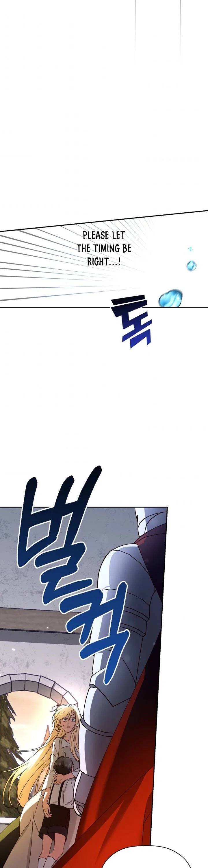 How to Hide the Emperor’s Child Chapter 1 – Page 24