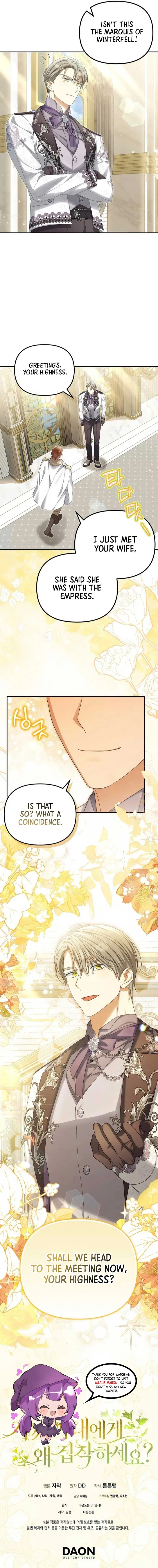 Why Are You Obsessed With Your Fake Wife? Chapter 53 – Page 12