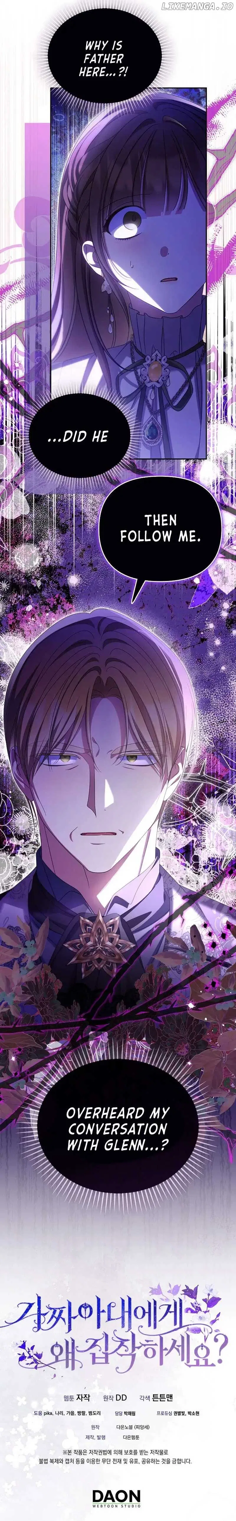 Why Are You Obsessed With Your Fake Wife? Chapter 49 – Page 9