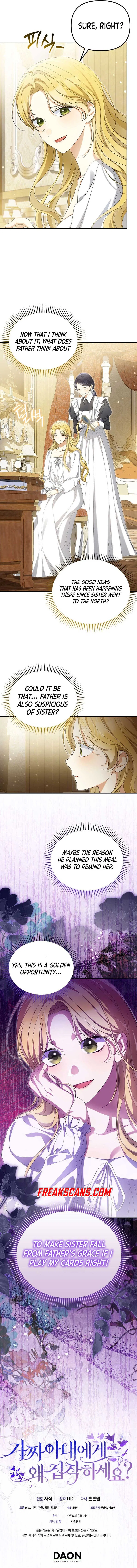 Why Are You Obsessed With Your Fake Wife? Chapter 48 – Page 10