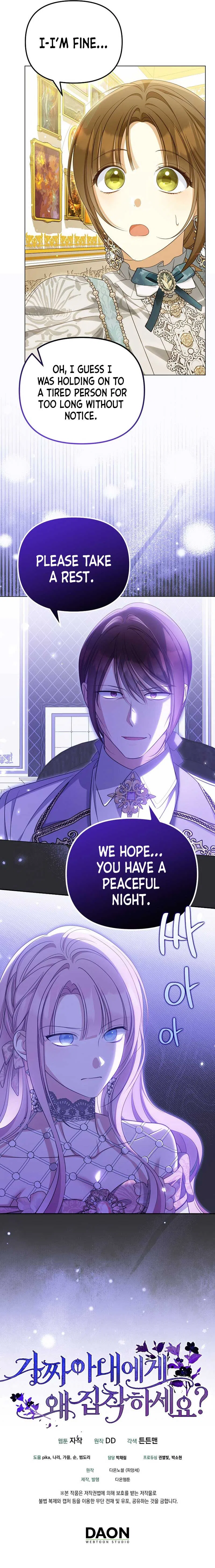 Why Are You Obsessed With Your Fake Wife? Chapter 43 – Page 9