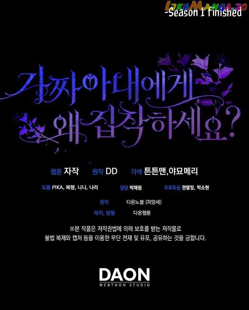Why Are You Obsessed With Your Fake Wife? Chapter 40 – Page 9