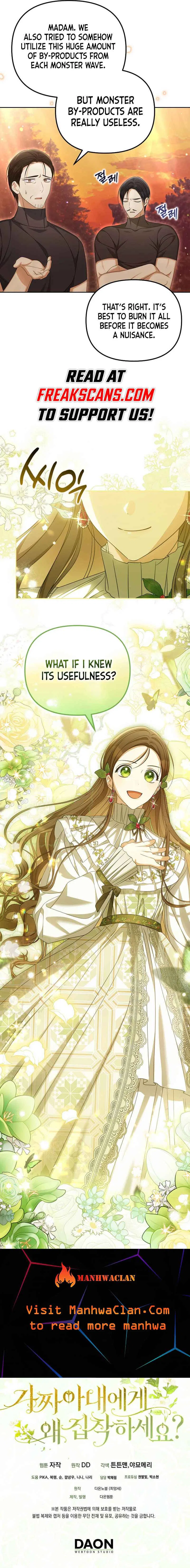 Why Are You Obsessed With Your Fake Wife? Chapter 37 – Page 8