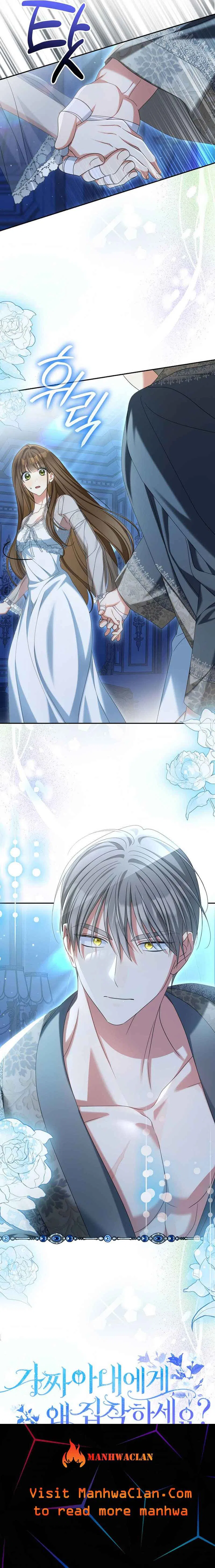 Why Are You Obsessed With Your Fake Wife? Chapter 34 – Page 9