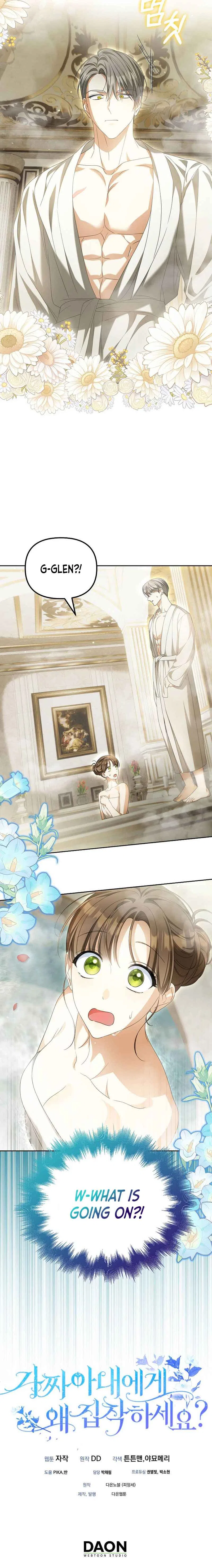 Why Are You Obsessed With Your Fake Wife? Chapter 22 – Page 9