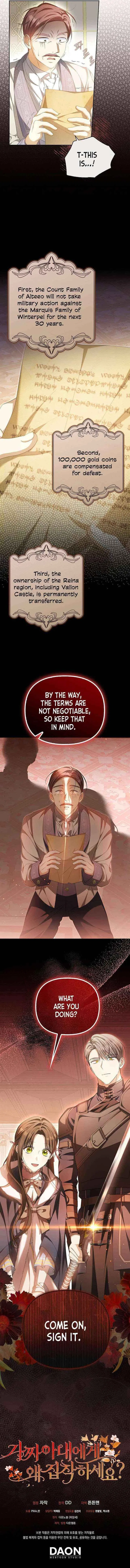 Why Are You Obsessed With Your Fake Wife? Chapter 15 – Page 9