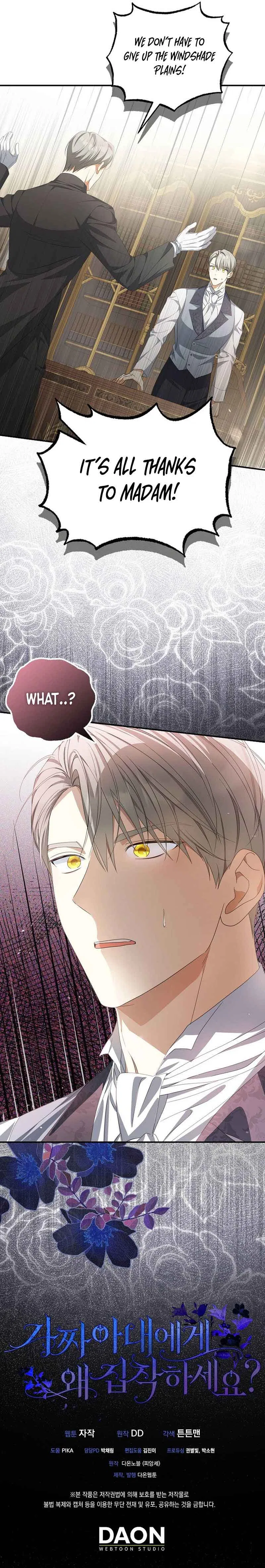 Why Are You Obsessed With Your Fake Wife? Chapter 11 – Page 8