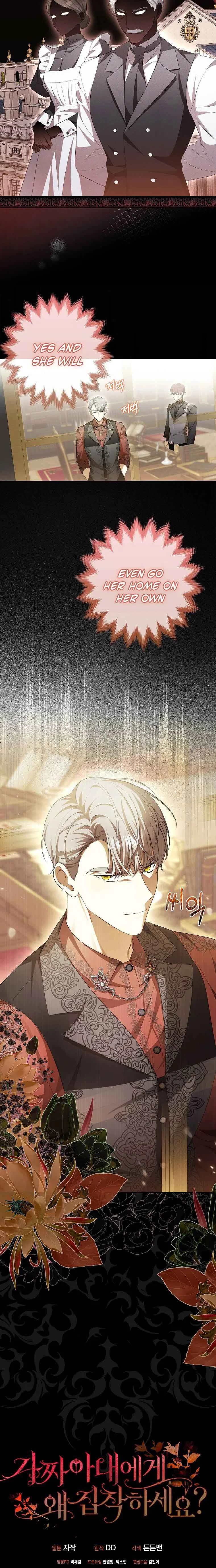Why Are You Obsessed With Your Fake Wife? Chapter 5 – Page 13