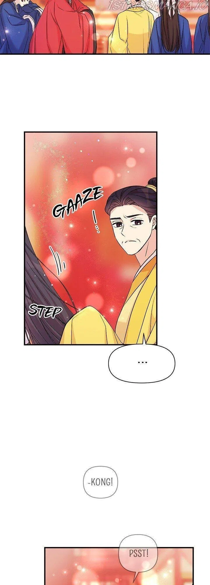 College Student Empress Chapter 79 – Page 6