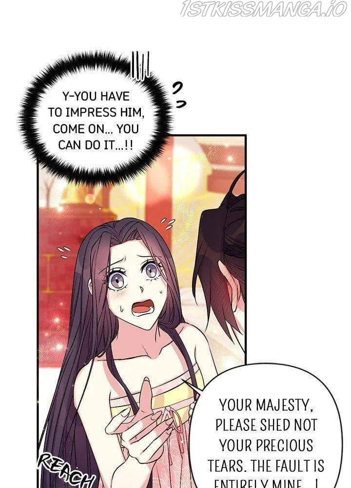 College Student Empress Chapter 77 – Page 16