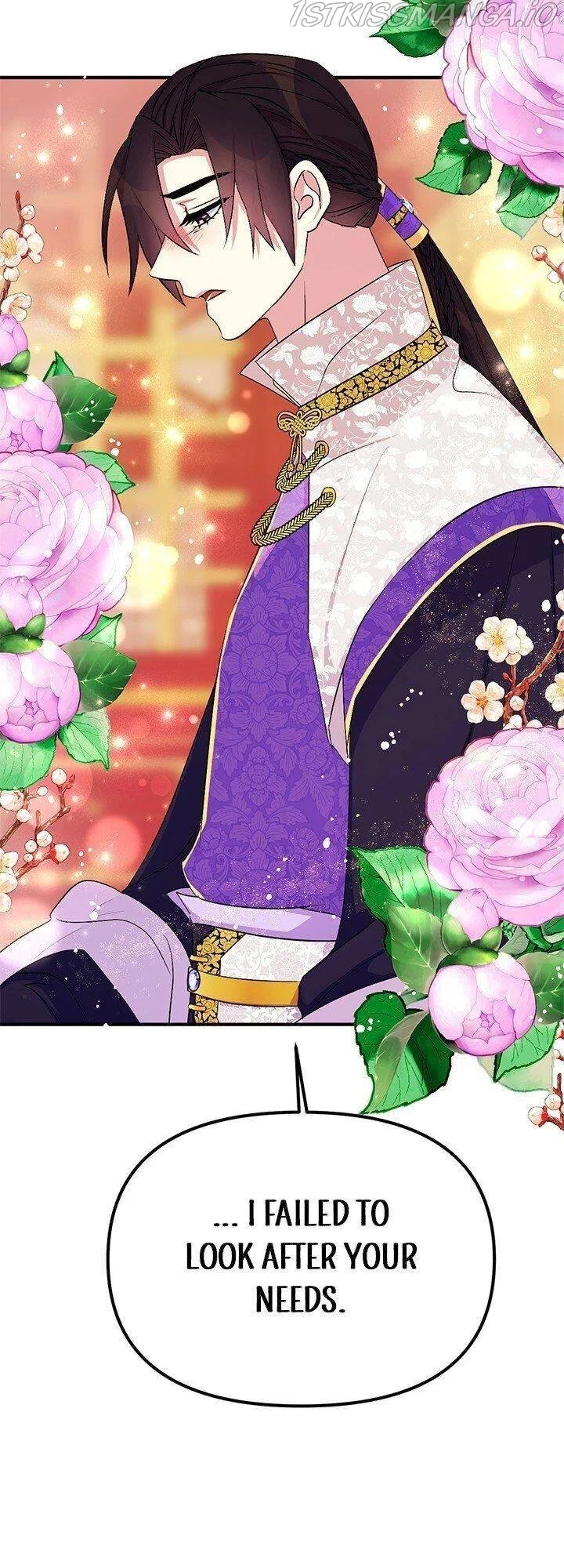 College Student Empress Chapter 77 – Page 21