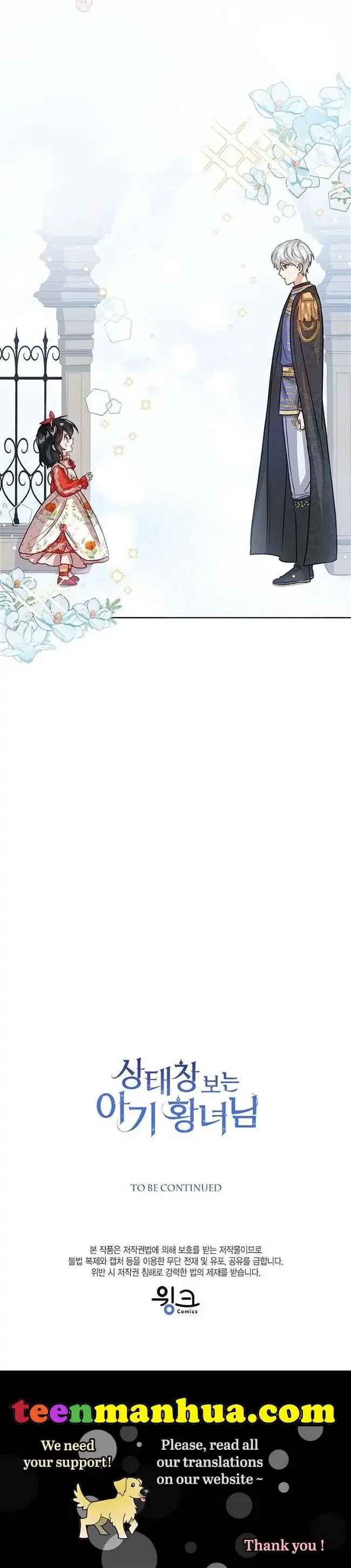 The Status Window to the Soul Chapter 10 – Page 40