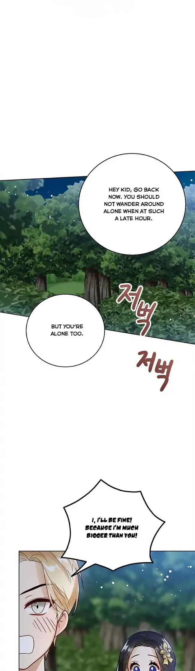 The Status Window to the Soul Chapter 8 – Page 32