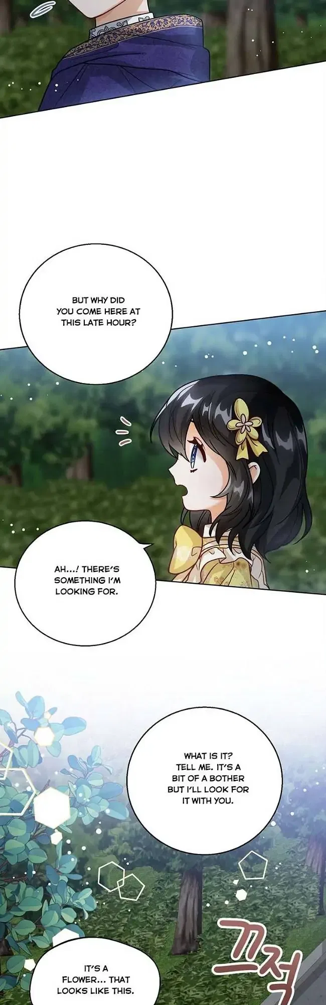 The Status Window to the Soul Chapter 8 – Page 35