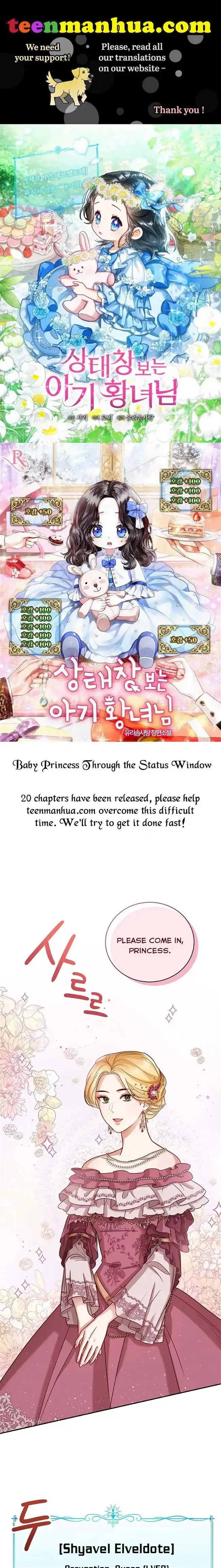 The Status Window to the Soul Chapter 6 – Page 1