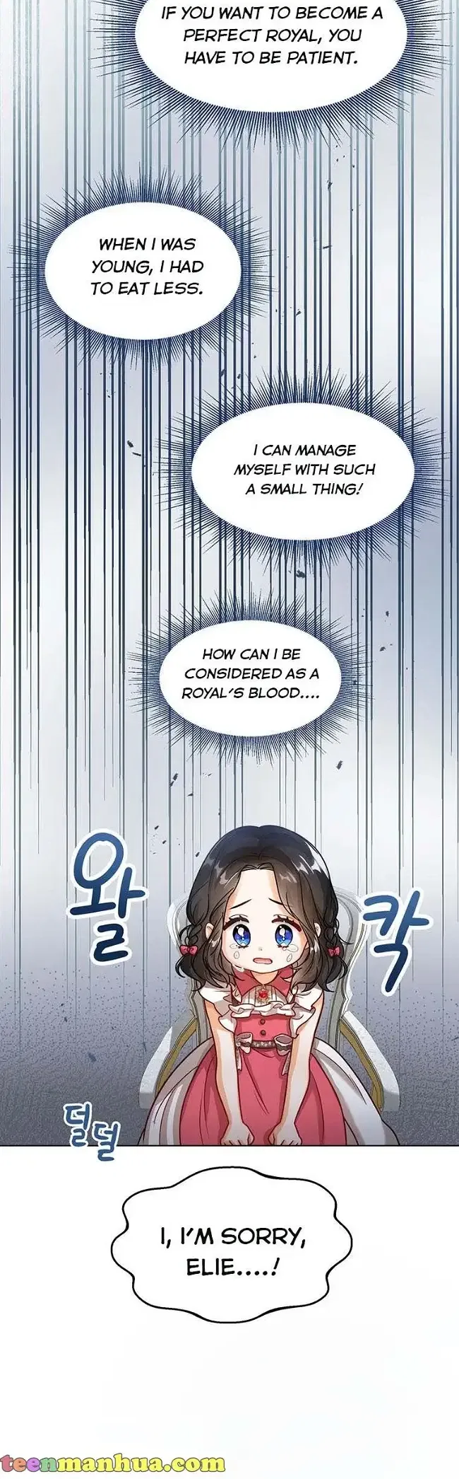 The Status Window to the Soul Chapter 6 – Page 32