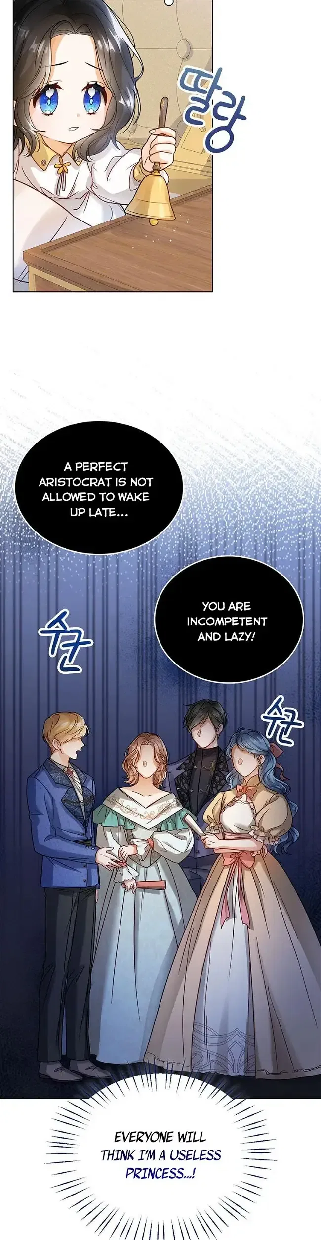 The Status Window to the Soul Chapter 4 – Page 4