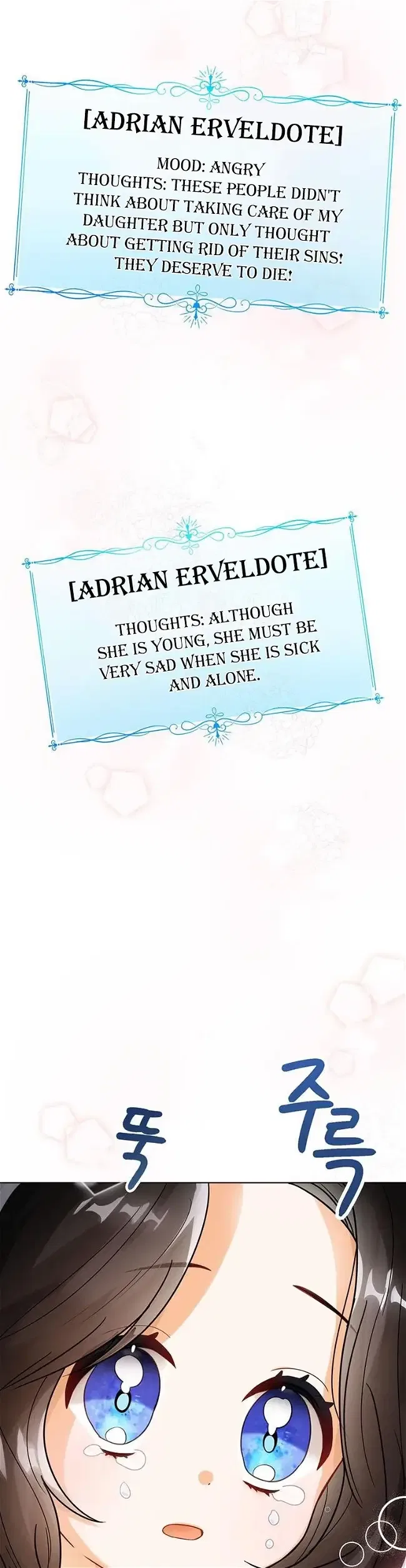 The Status Window to the Soul Chapter 4 – Page 19