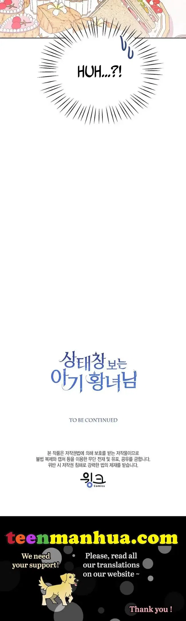 The Status Window to the Soul Chapter 4 – Page 42