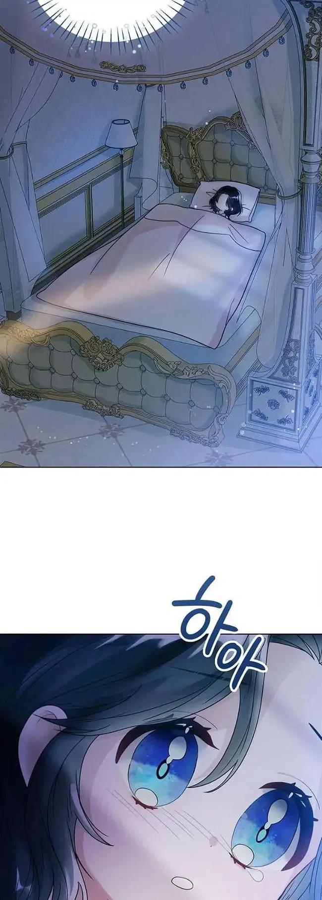 The Status Window to the Soul Chapter 3 – Page 41