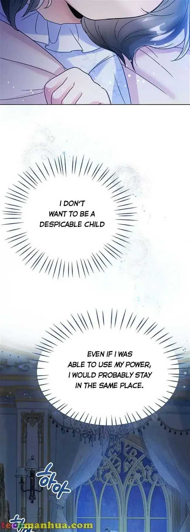 The Status Window to the Soul Chapter 3 – Page 42