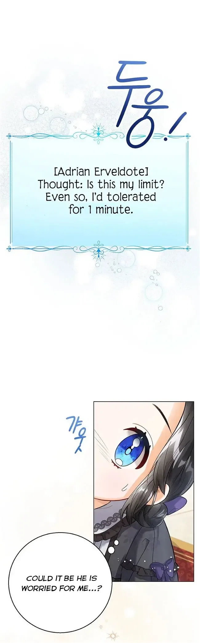 The Status Window to the Soul Chapter 2 – Page 8