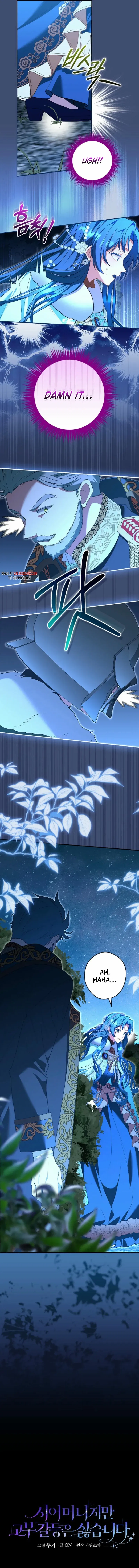 Although I Am a Mother-in-Law, I Do Not Like Conflict Between My In-Laws Chapter 11 – Page 5
