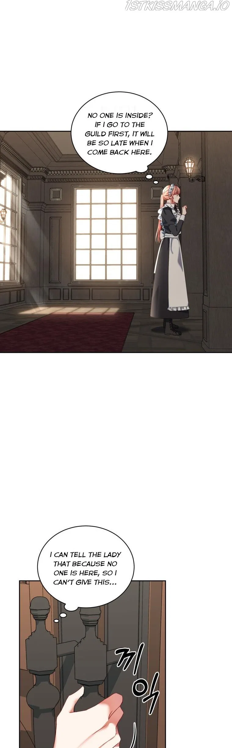 I Must Seduce the Count’s Daughter’s Lover Chapter 22 – Page 2