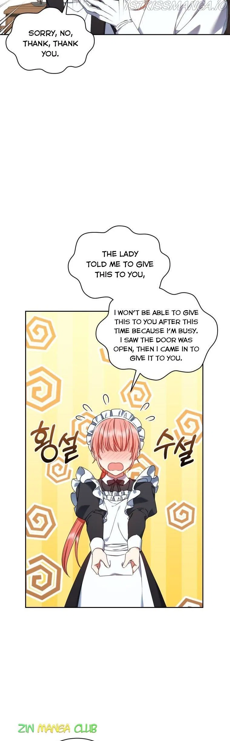 I Must Seduce the Count’s Daughter’s Lover Chapter 22 – Page 13