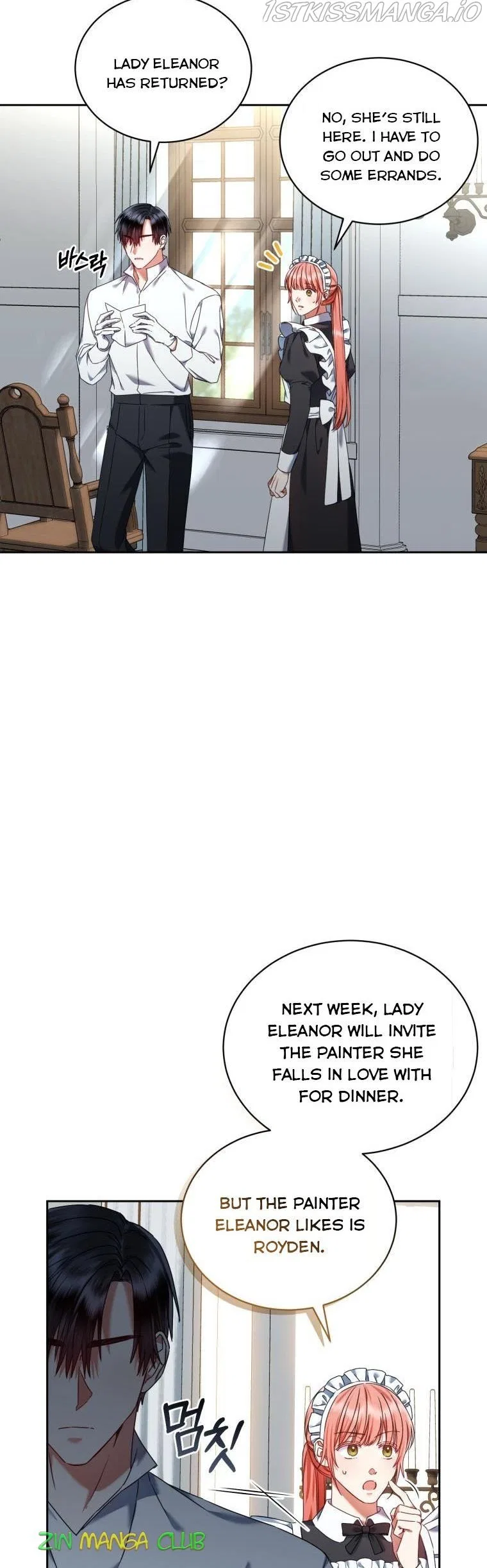 I Must Seduce the Count’s Daughter’s Lover Chapter 22 – Page 14