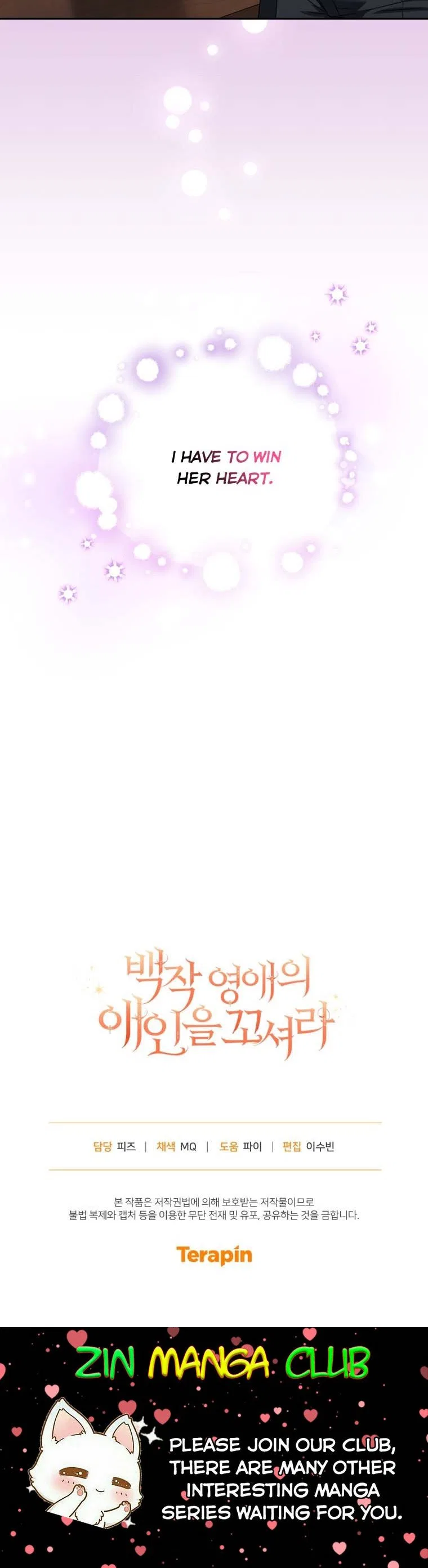 I Must Seduce the Count’s Daughter’s Lover Chapter 19 – Page 20