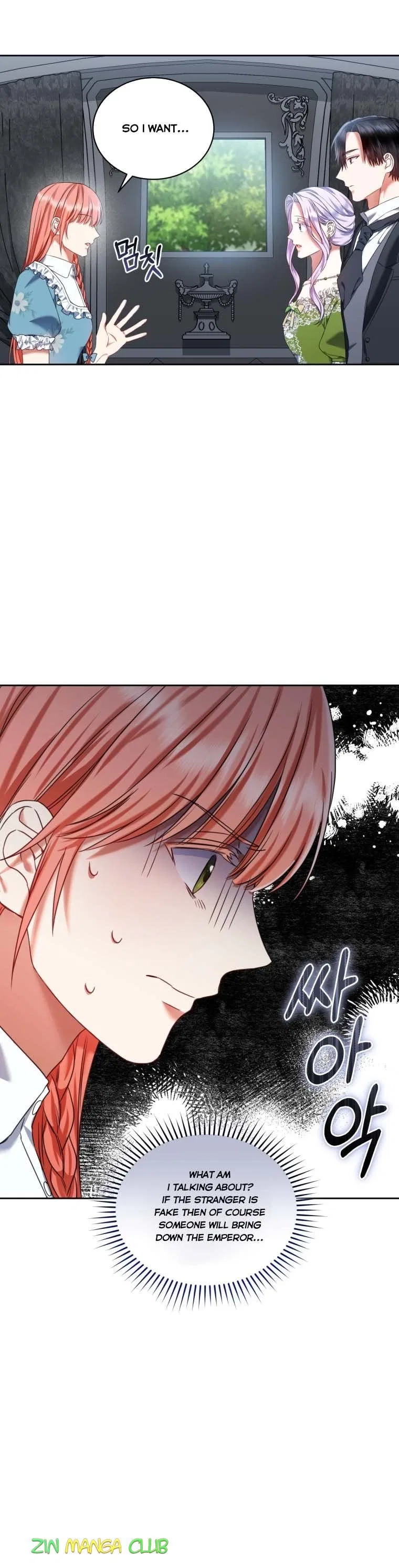 I Must Seduce the Count’s Daughter’s Lover Chapter 17 – Page 11