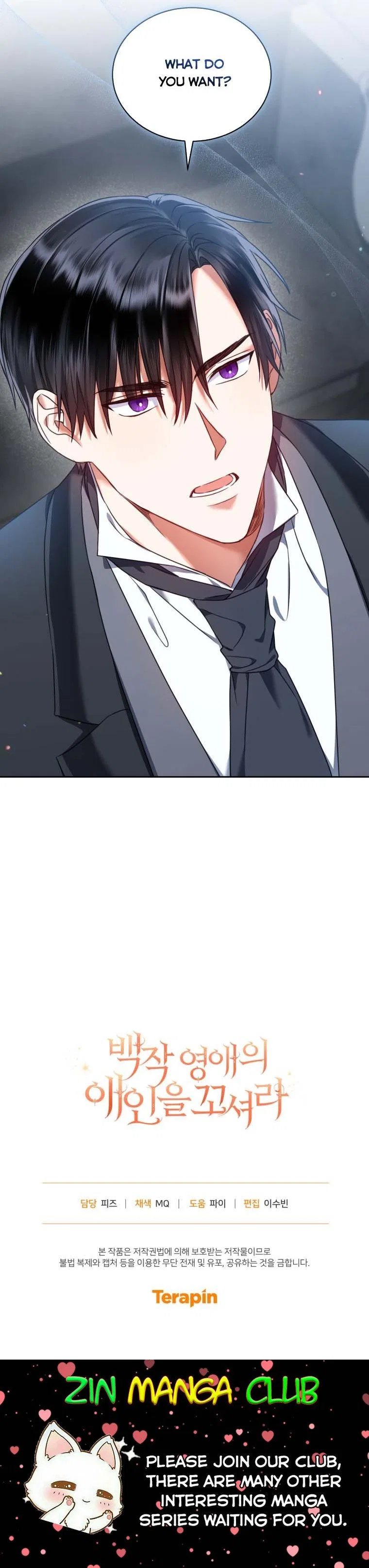 I Must Seduce the Count’s Daughter’s Lover Chapter 17 – Page 19