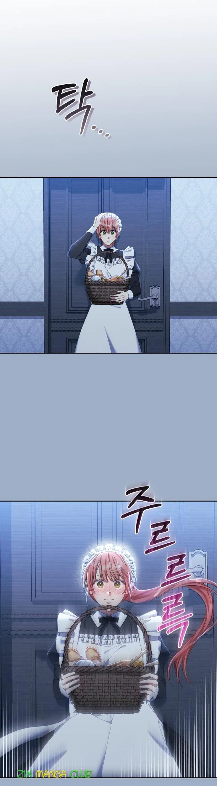 I Must Seduce the Count’s Daughter’s Lover Chapter 15 – Page 5