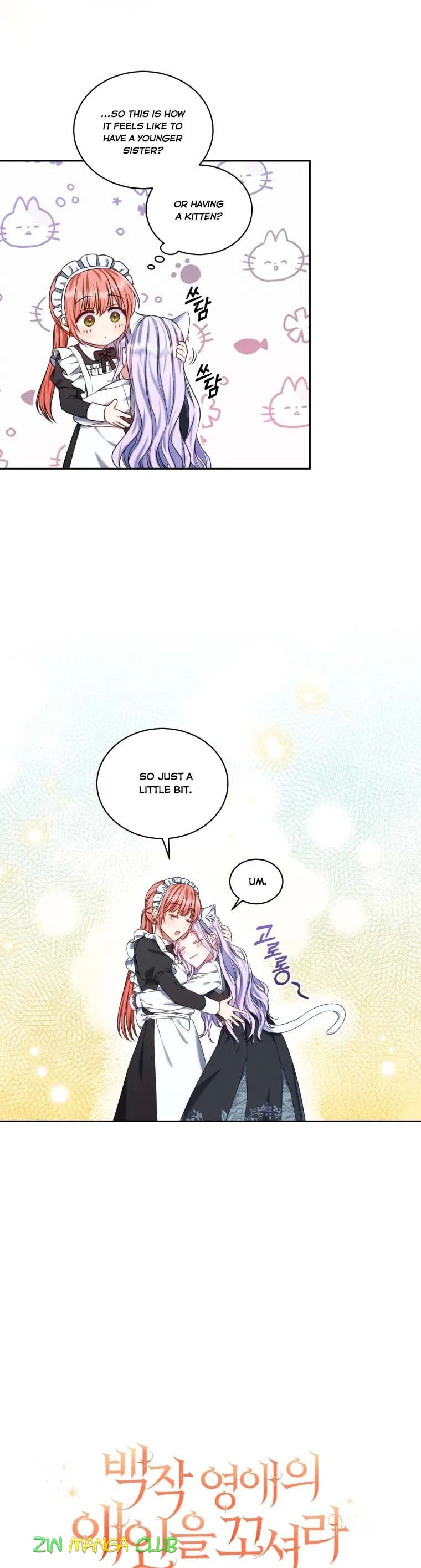 I Must Seduce the Count’s Daughter’s Lover Chapter 14 – Page 8