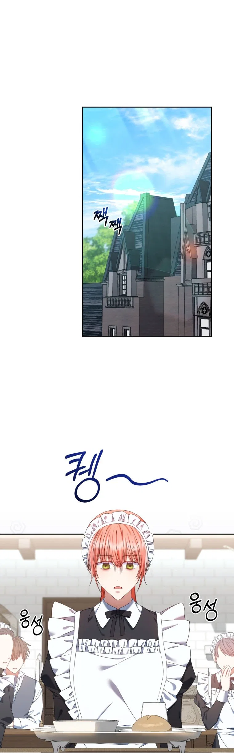 I Must Seduce the Count’s Daughter’s Lover Chapter 13 – Page 12