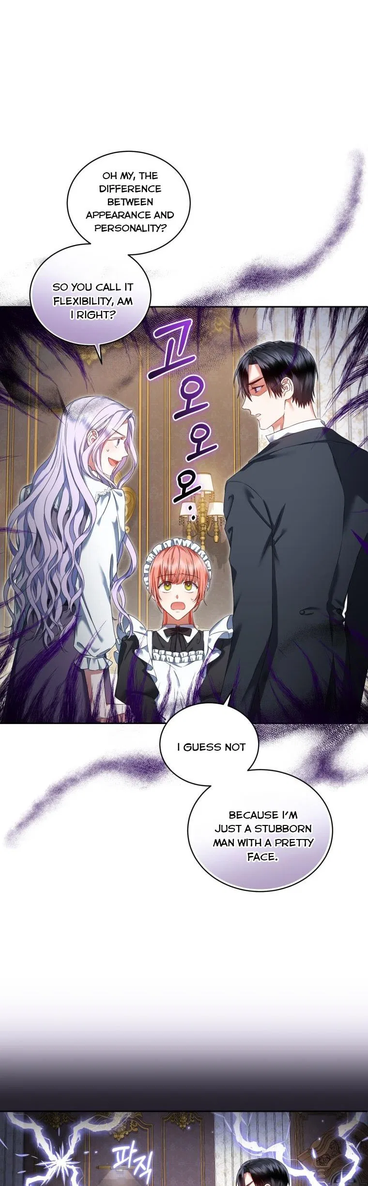 I Must Seduce the Count’s Daughter’s Lover Chapter 11 – Page 2