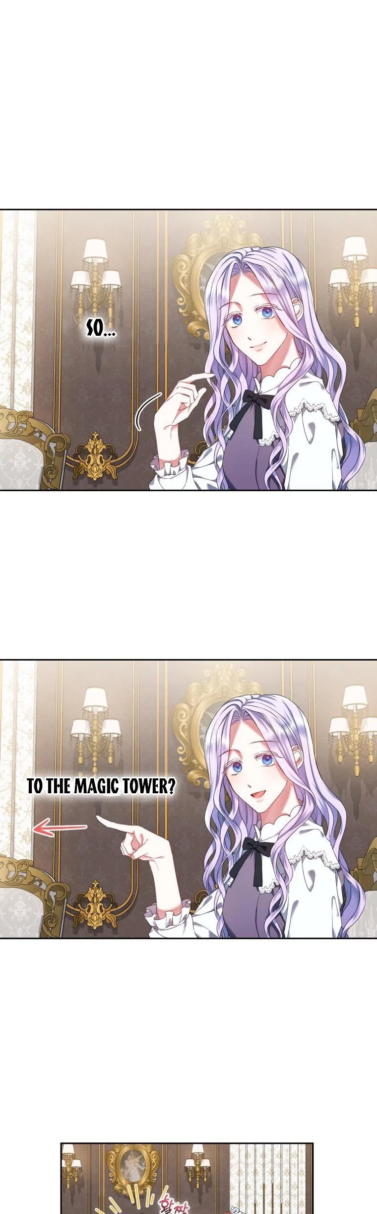 I Must Seduce the Count’s Daughter’s Lover Chapter 11 – Page 15