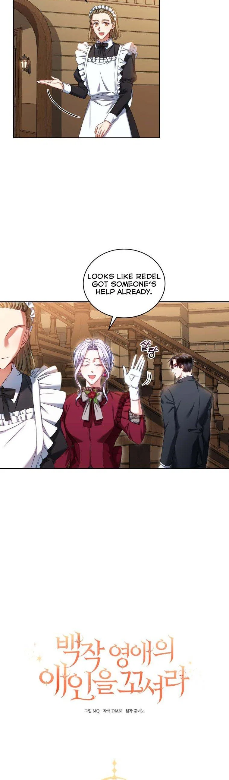 I Must Seduce the Count’s Daughter’s Lover Chapter 8 – Page 2