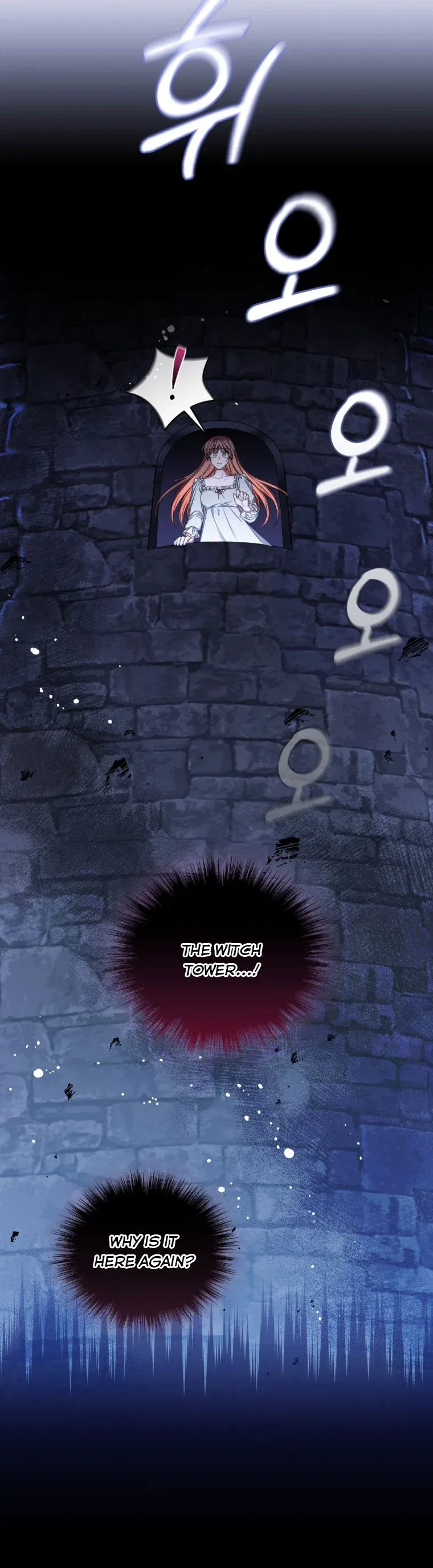 I Must Seduce the Count’s Daughter’s Lover Chapter 6 – Page 3