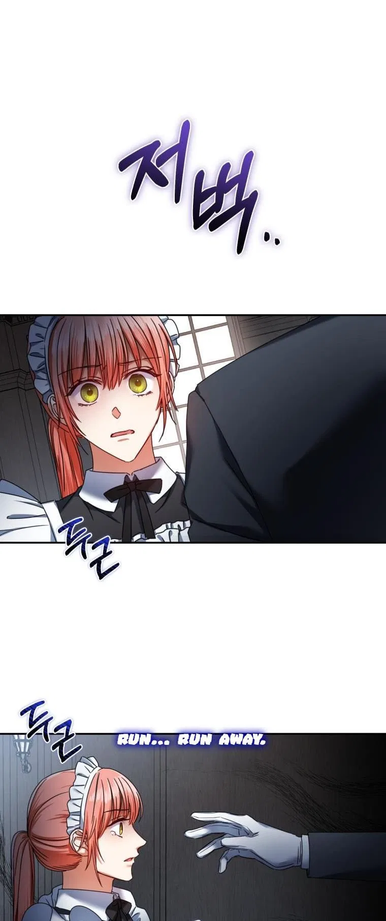 I Must Seduce the Count’s Daughter’s Lover Chapter 3 – Page 22