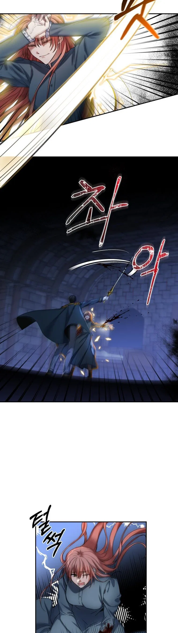 I Must Seduce the Count’s Daughter’s Lover Chapter 1 – Page 8