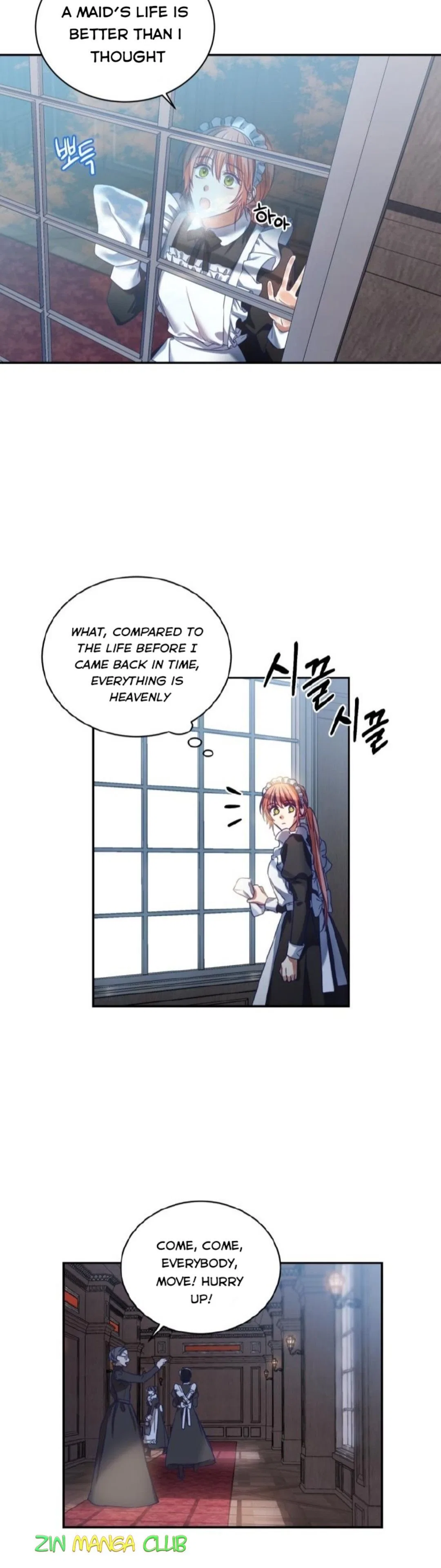 I Must Seduce the Count’s Daughter’s Lover Chapter 1 – Page 26