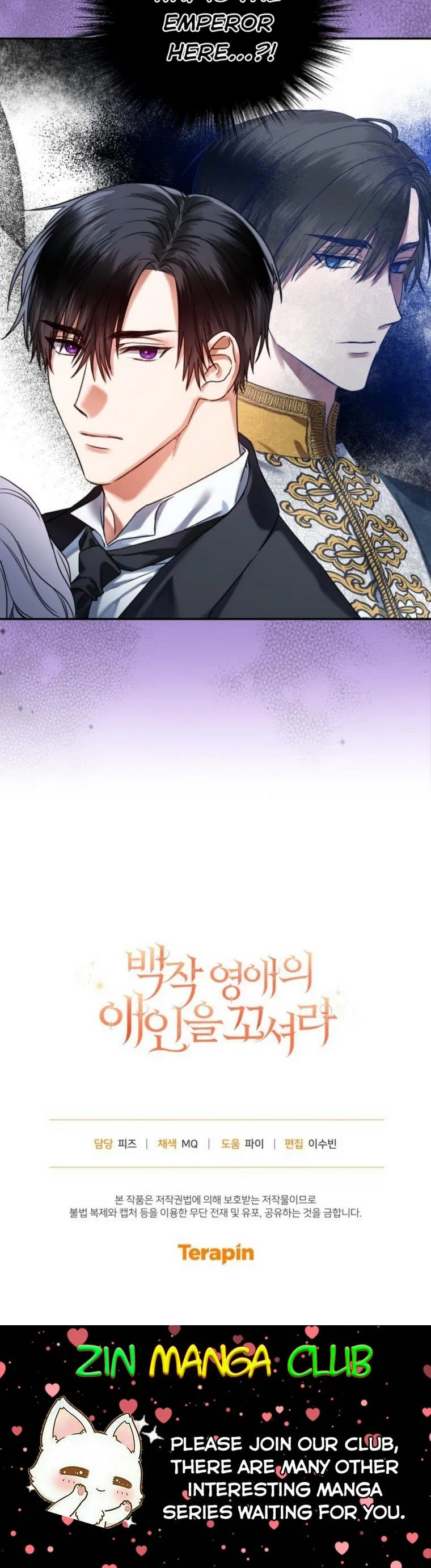 I Must Seduce the Count’s Daughter’s Lover Chapter 1 – Page 36